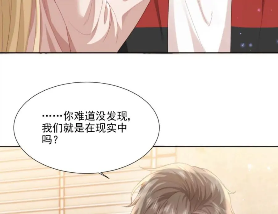 隐藏任务71