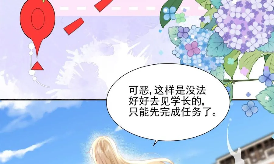 顶峰相见46