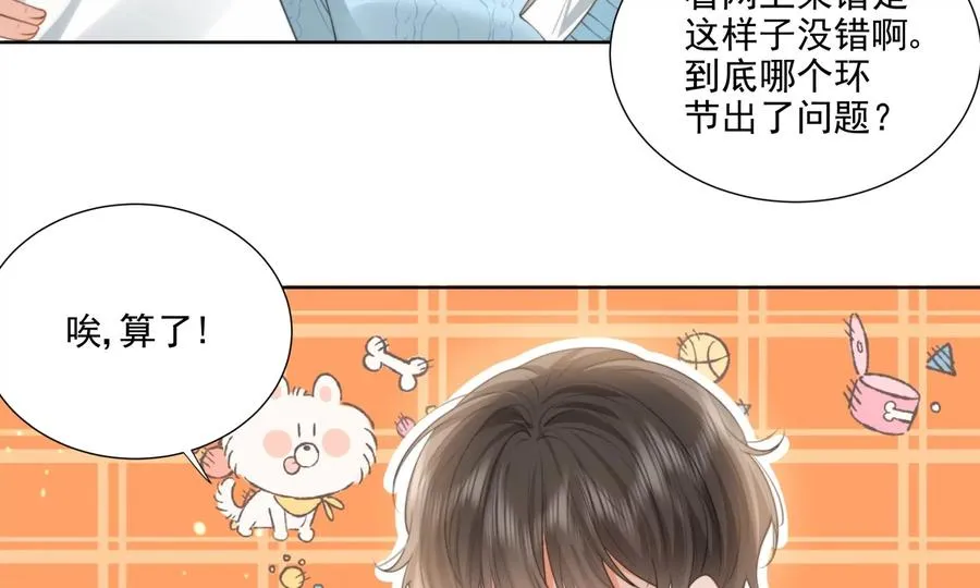 大神，求带！118