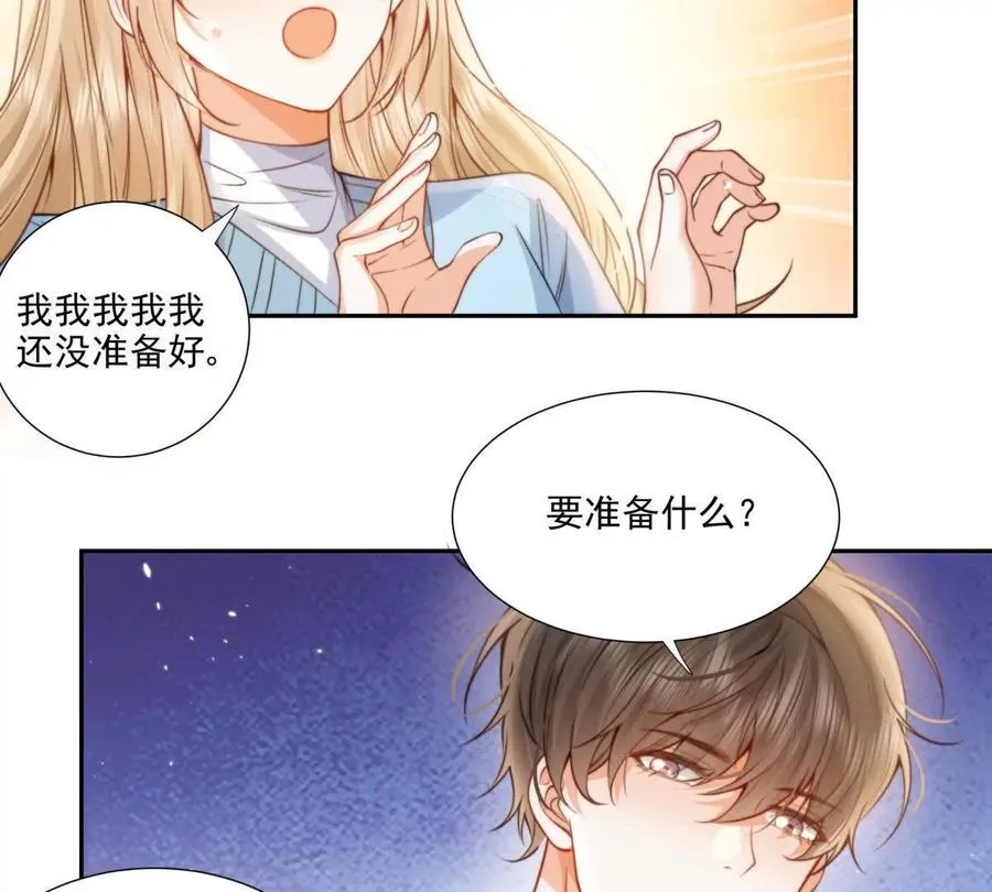 我是第三者？19