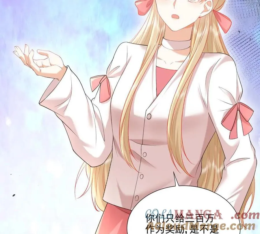 误会大了 256