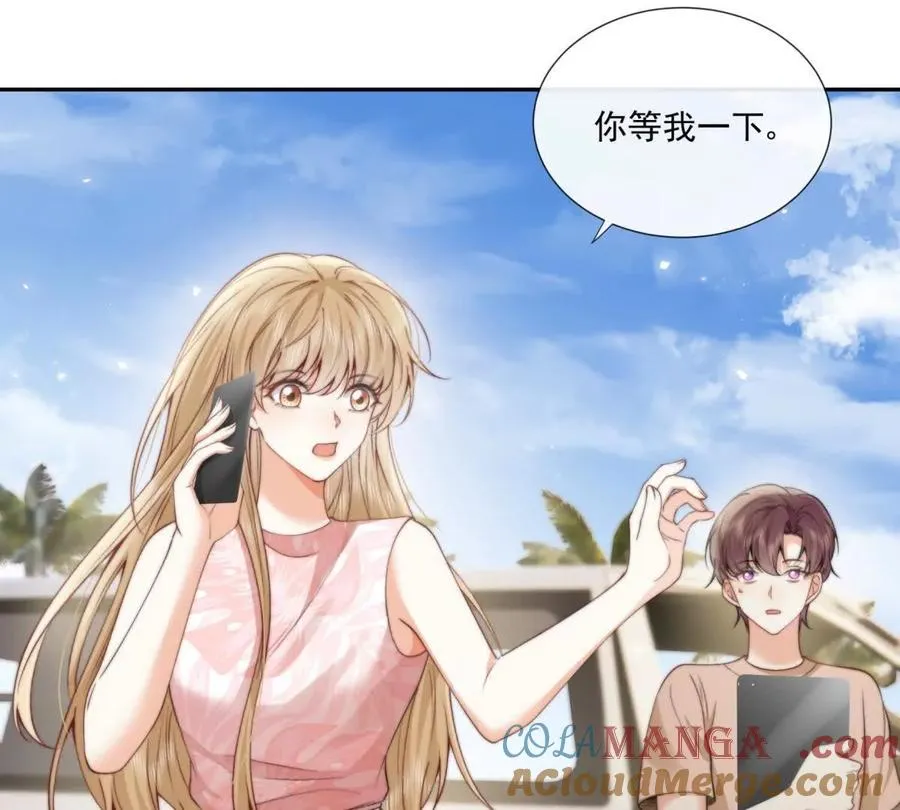趁人之危51