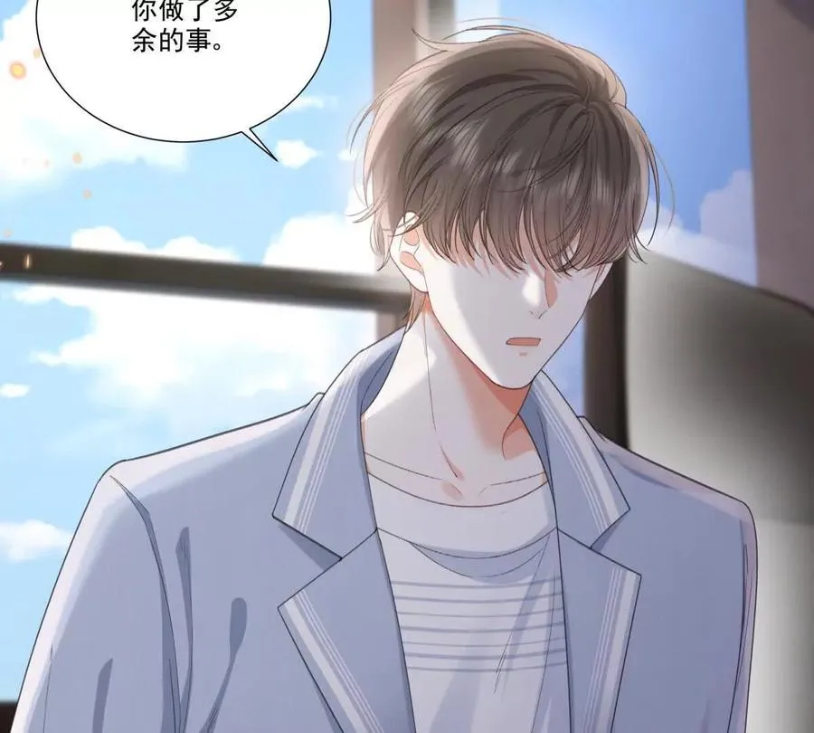 我失恋了19