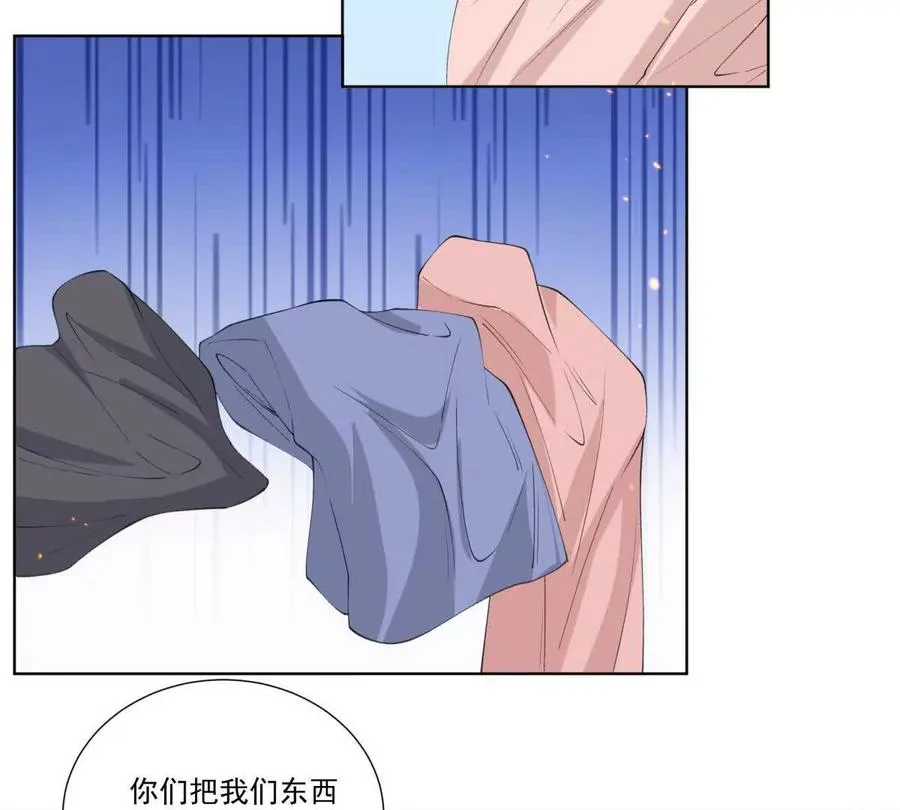 喜欢我？不可能38