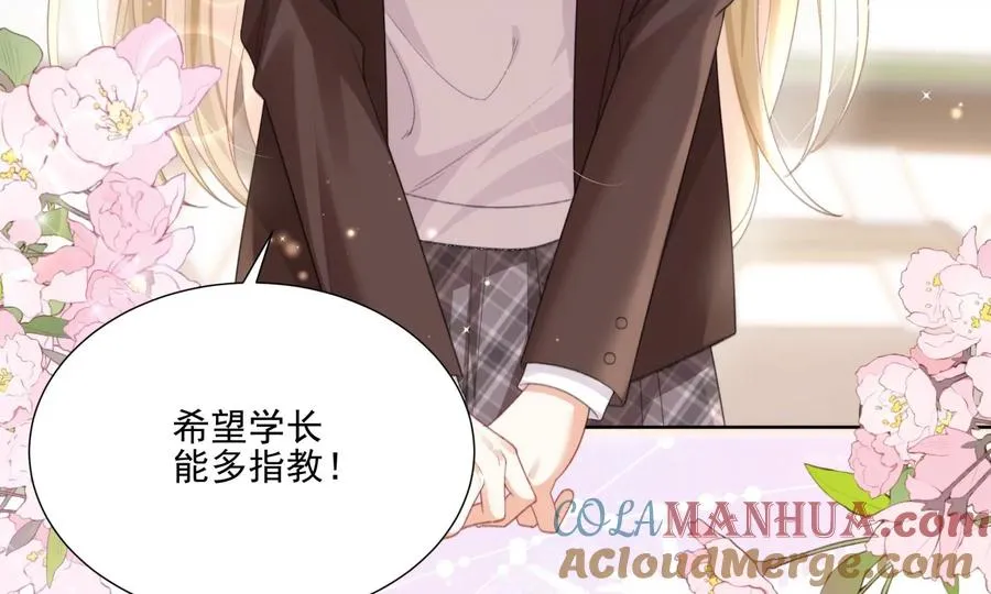 心跳加速16