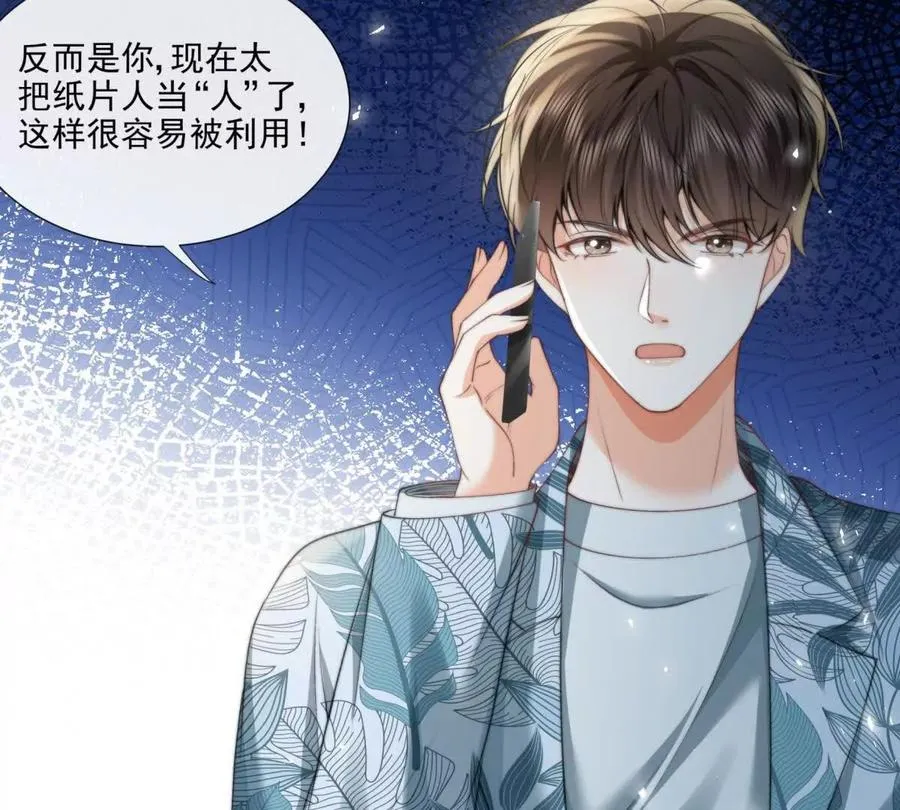 趁人之危58