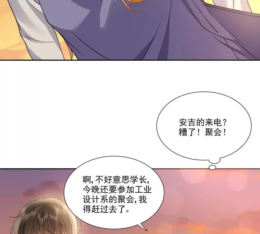 时间管理大师59