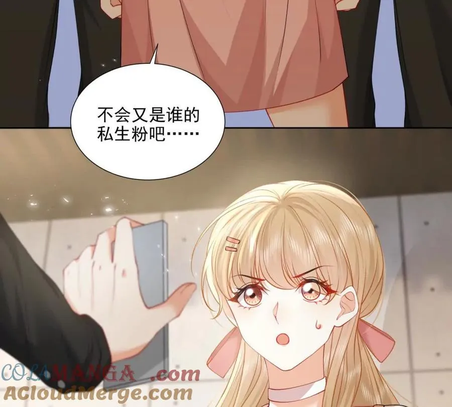 意外失控21