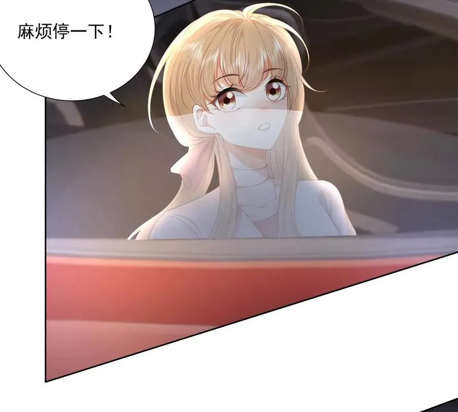 误会大了 26