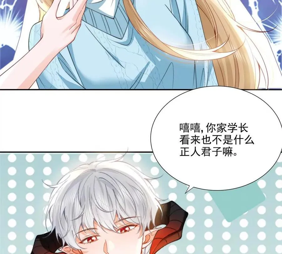 妖精又又又爬床43