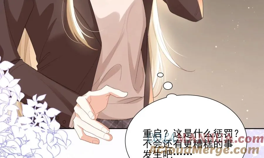 重启8