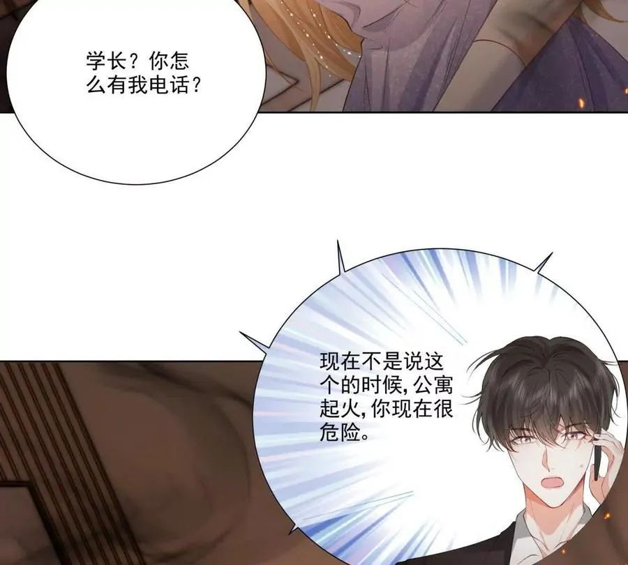 无人监控65