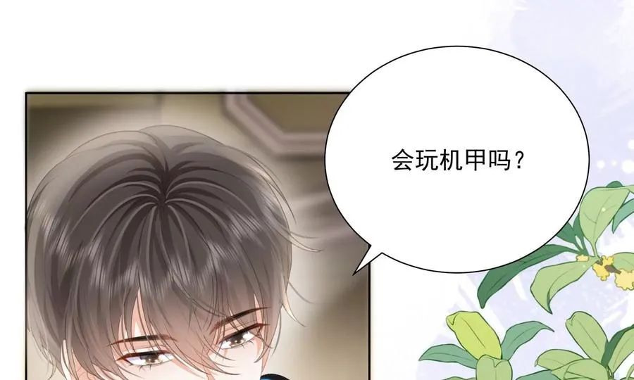 心跳加速19
