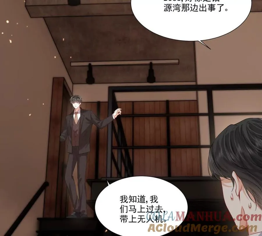 无人监控42