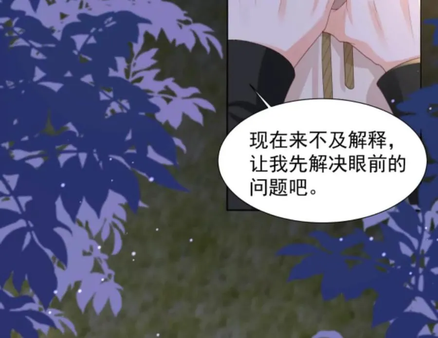 隐藏任务17