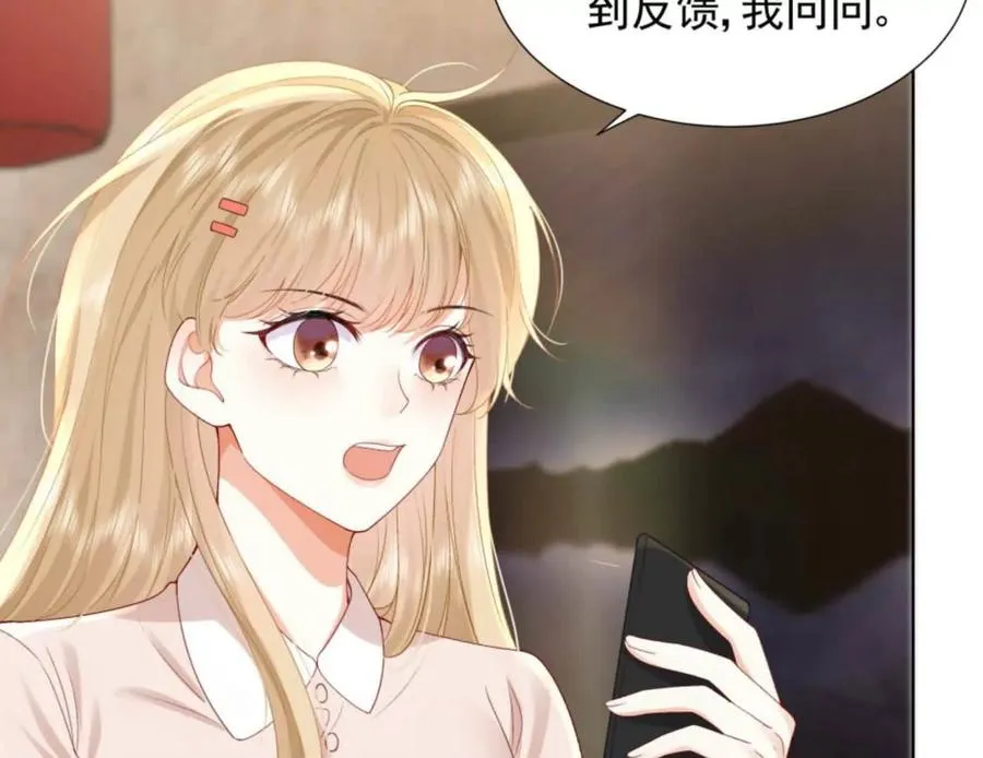 隐藏任务82