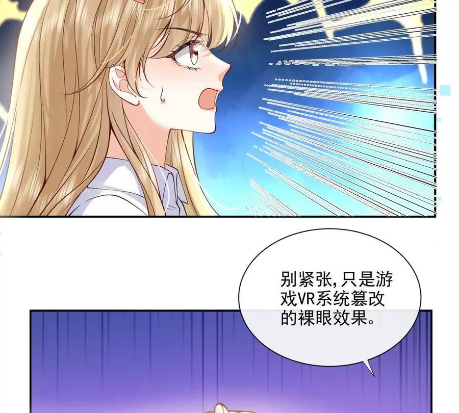 天使霸王龙61
