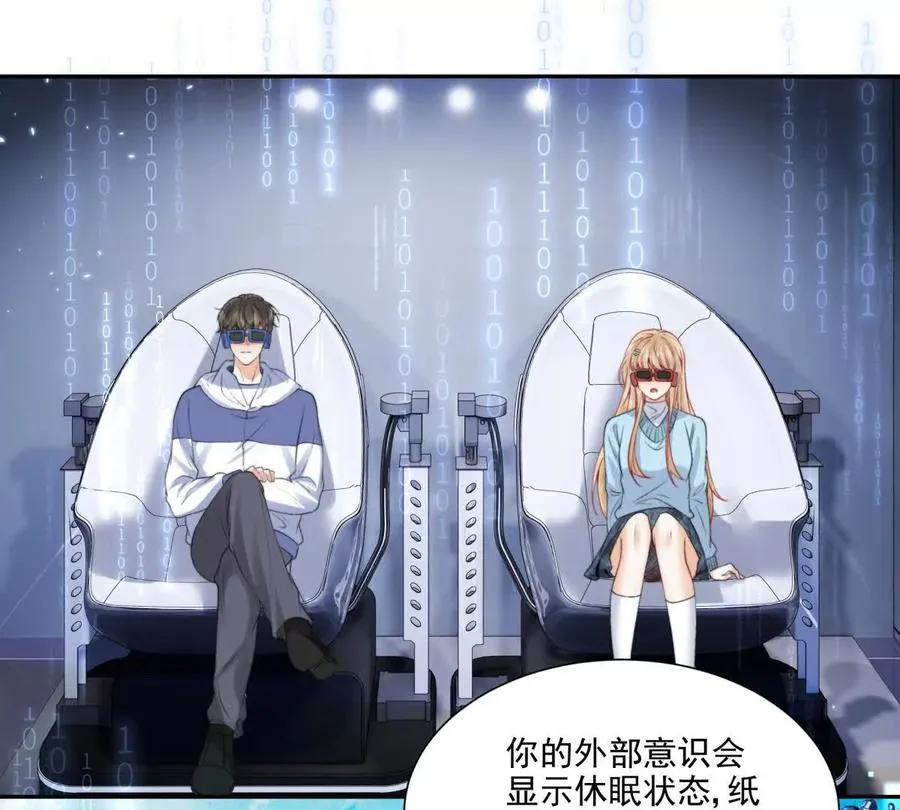 我是第三者？67