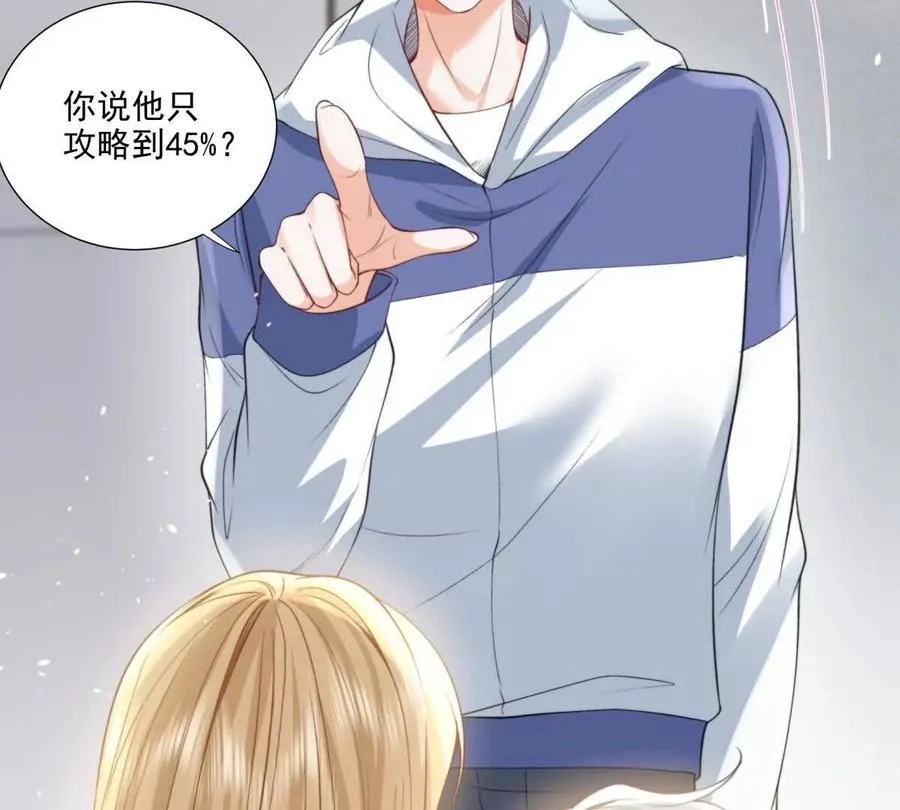 妖精又又又爬床74