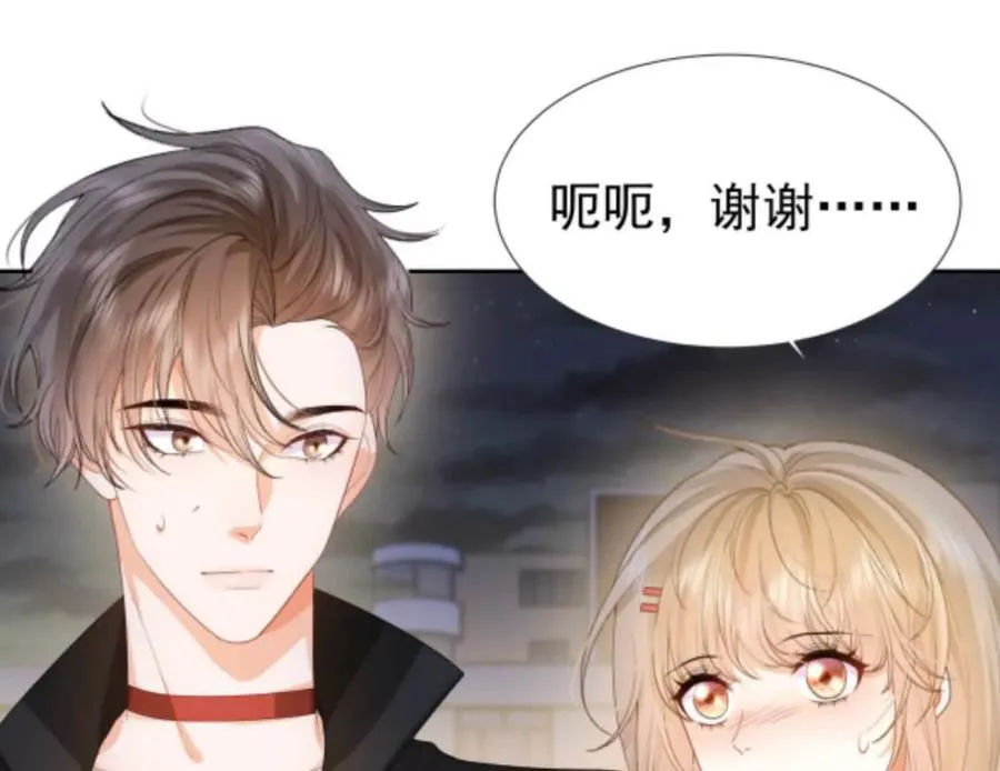 隐藏任务42
