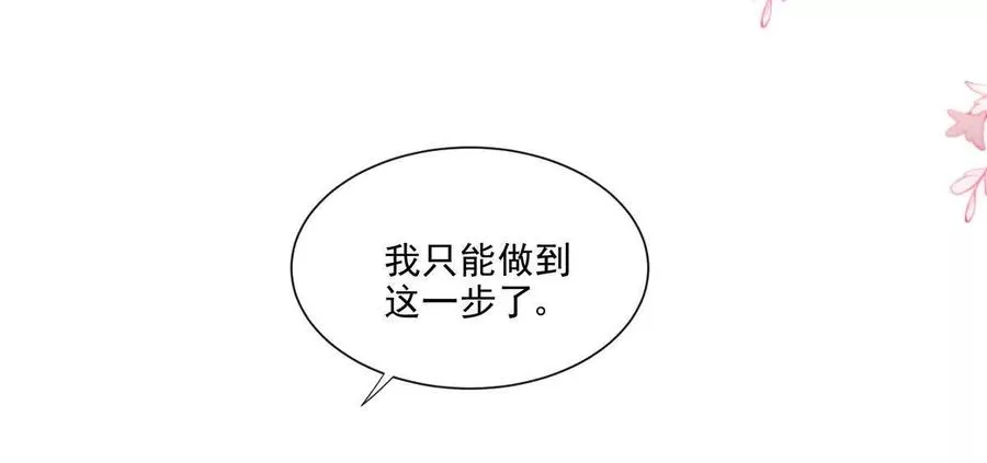 天使霸王龙31