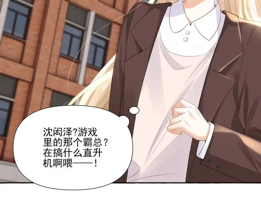 顶峰相见50