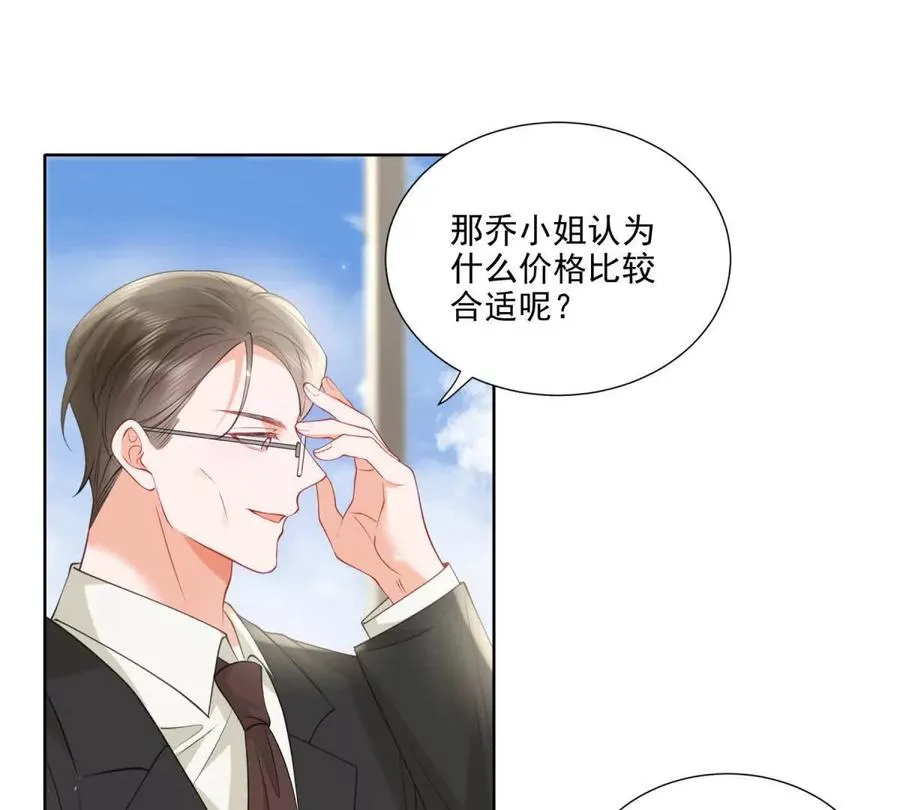 误会大了 258