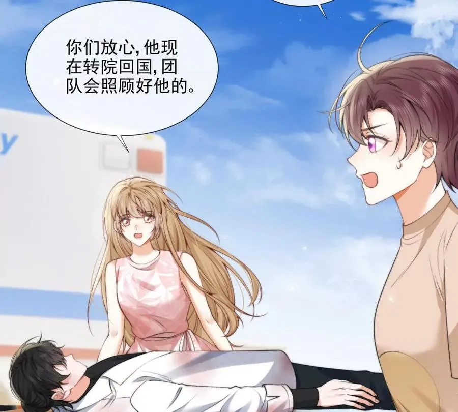 凤凰之血53