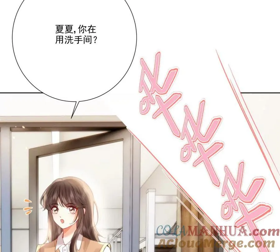 我们一起洗？39