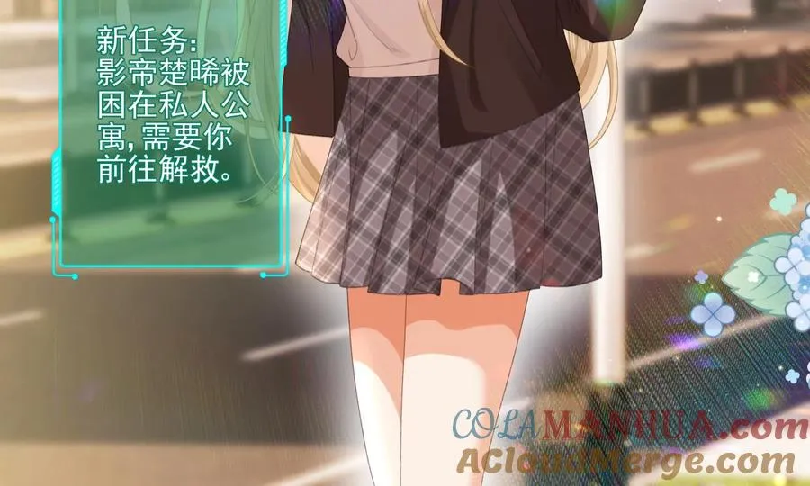 心跳加速68