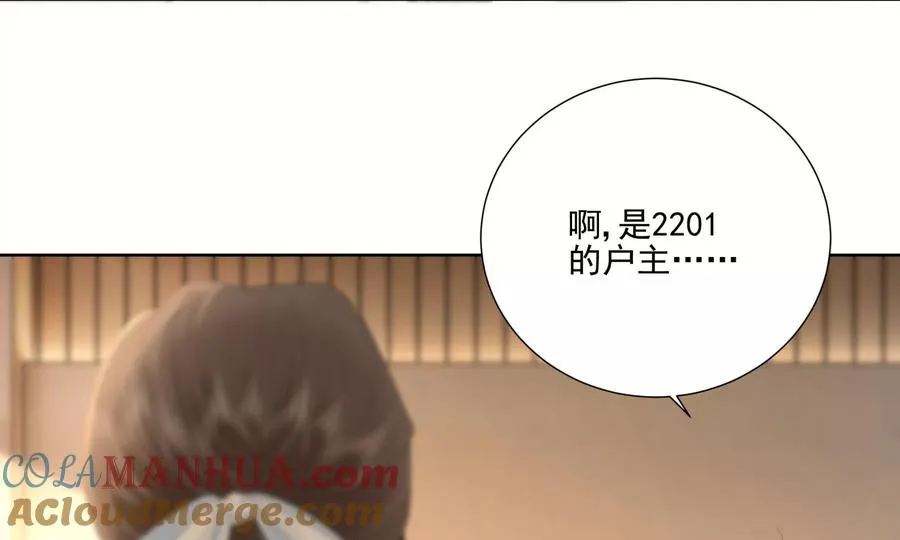 心跳加速100