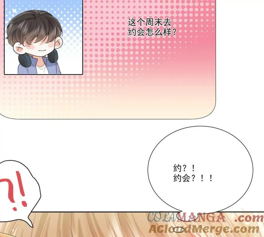 双向奔赴63