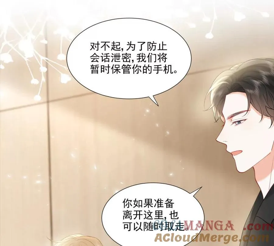 意外失控27