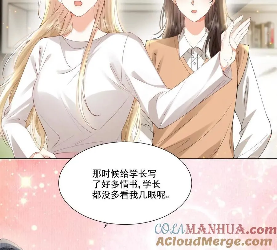 喜欢我？不可能33