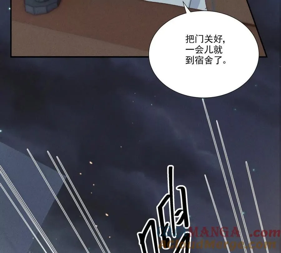 左右为“男”93