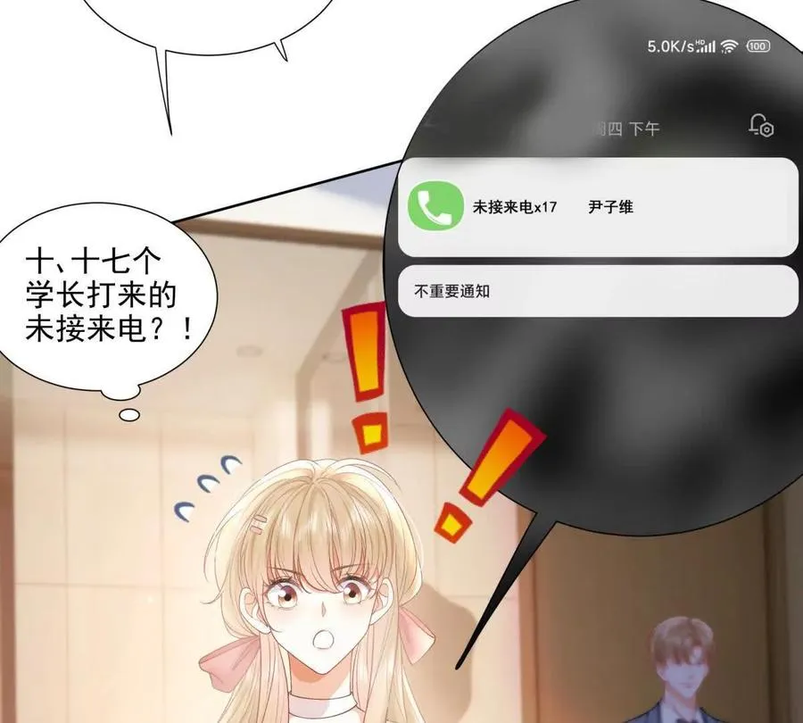 误会大了 223