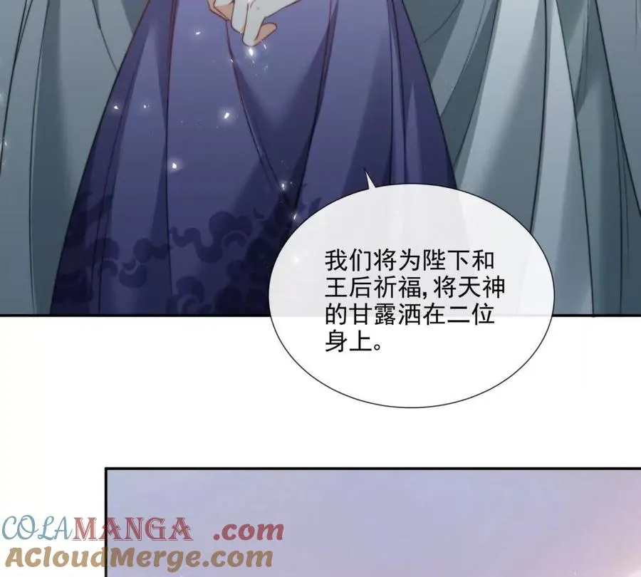 巫女的诅咒54