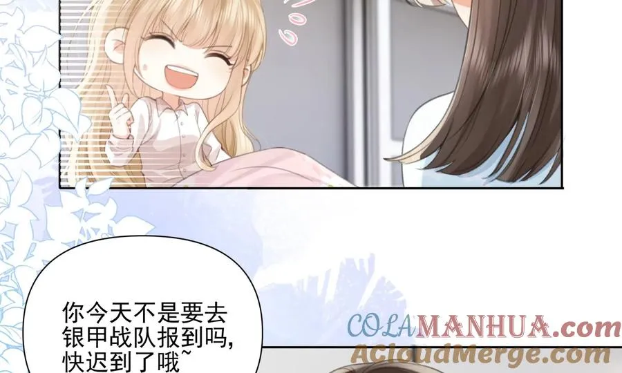 顶峰相见15