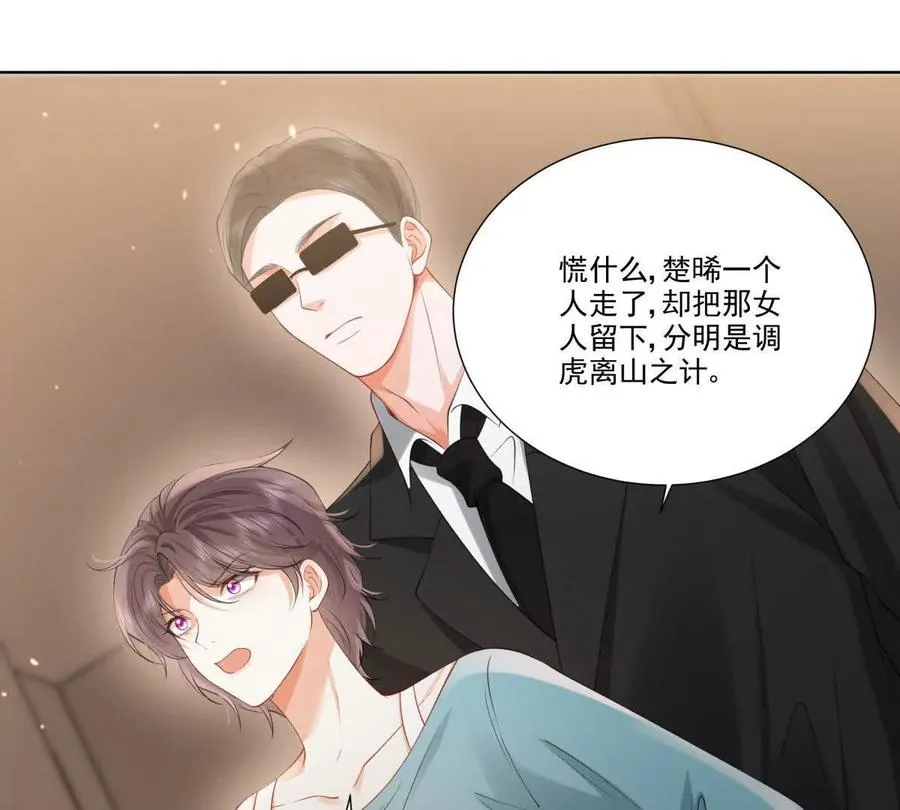 无人监控32