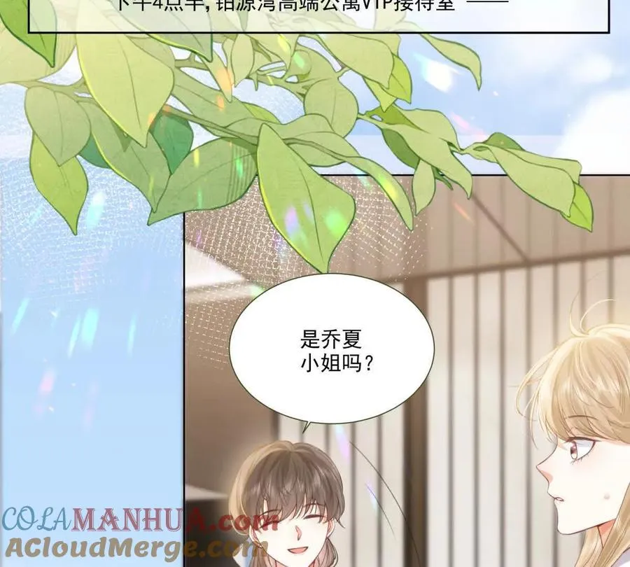影帝的诱惑12