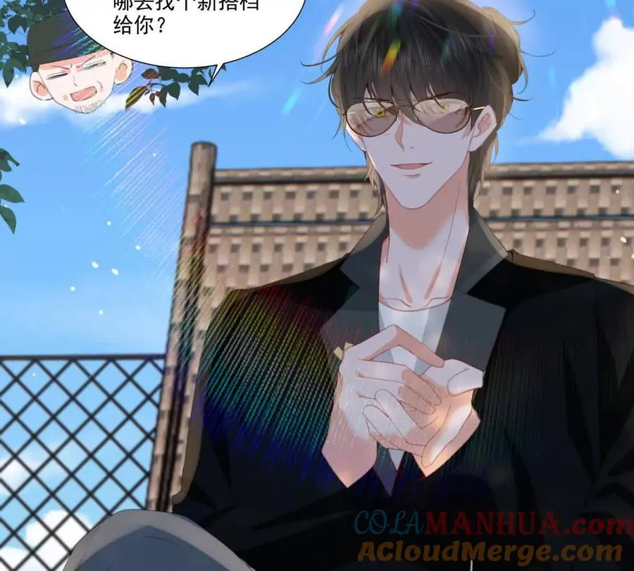 喜欢我？不可能81