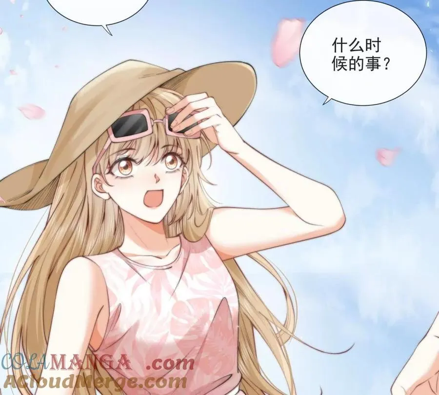 趁人之危24