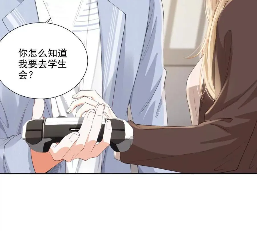 被抓包了50
