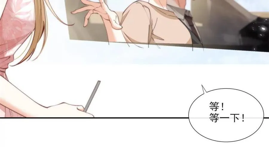 趁人之危40