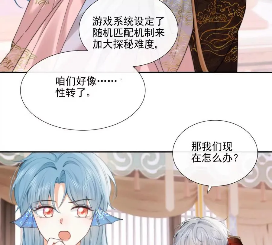 巫女的诅咒35