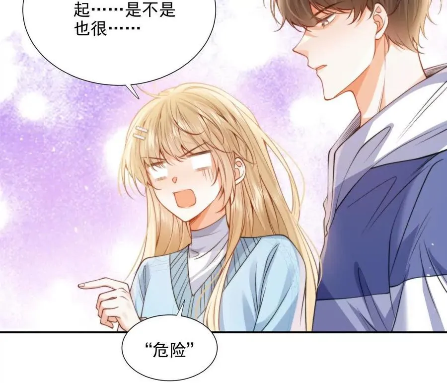 我是第三者？22