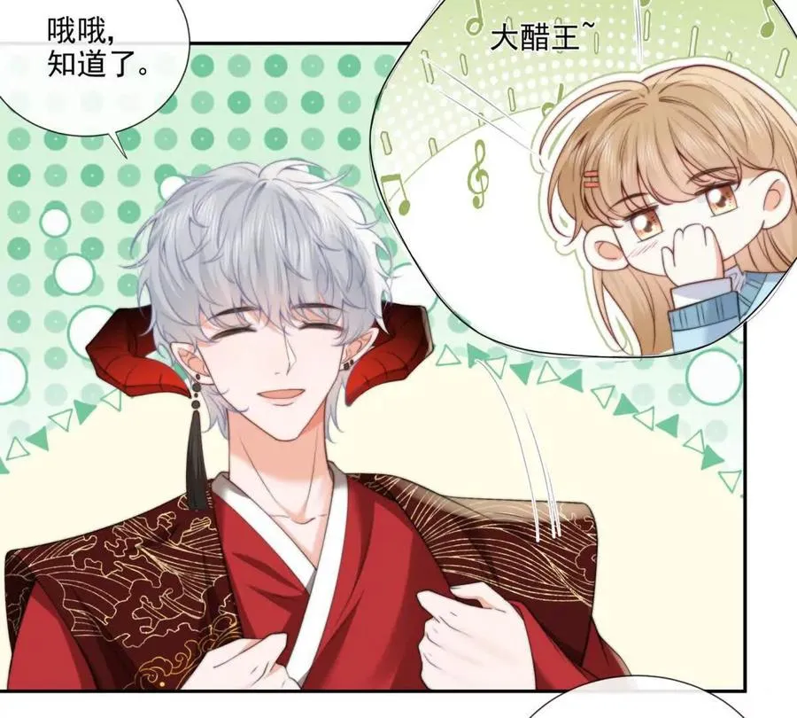 巫女的诅咒46