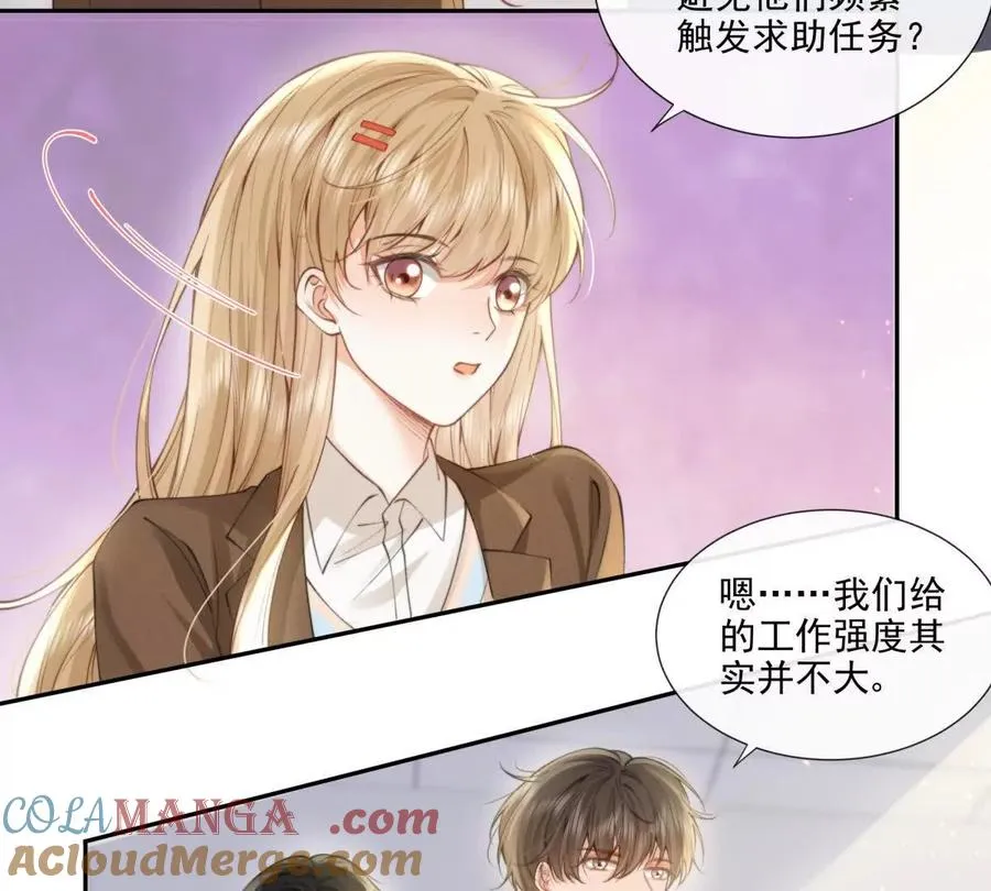 紧急求助54