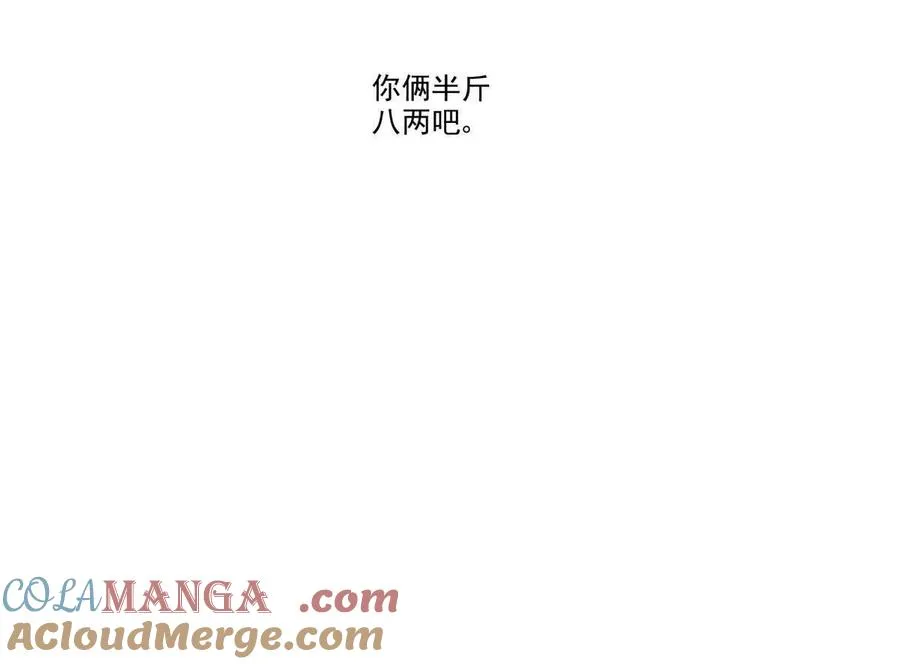 左右为“男”48