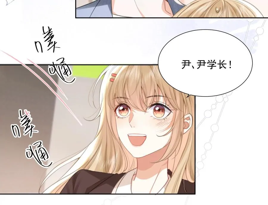 搞砸的初会面53
